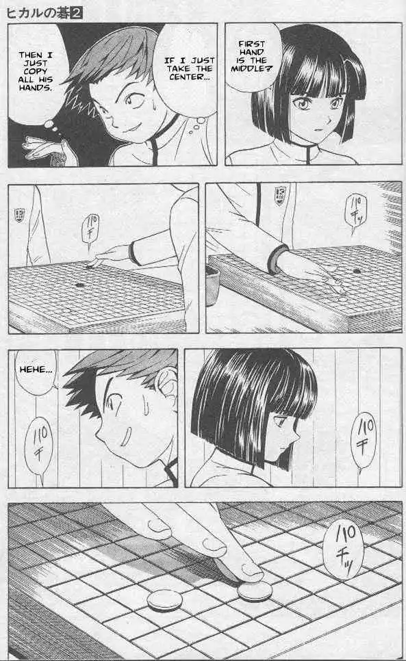 Hikaru no go Chapter 15 19